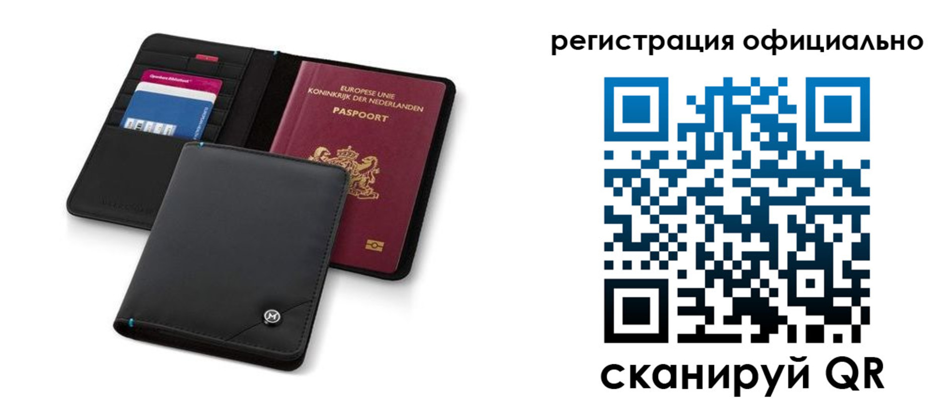 прописка для кредита в Омской области